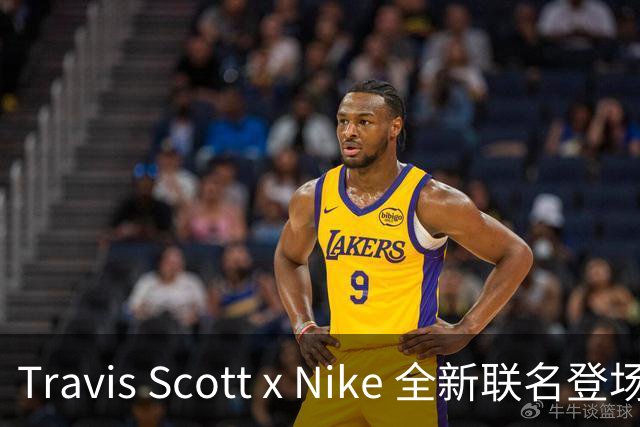 Travis Scott x Nike 全新联名登场！不止一双鞋